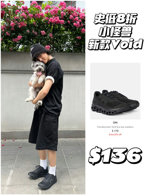 【全线最好8折】新款/联名款都有