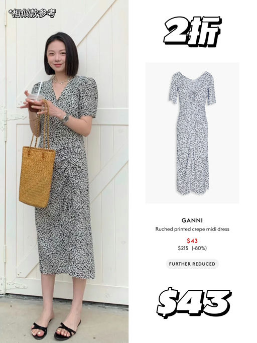 【捡大便宜】1.5折！