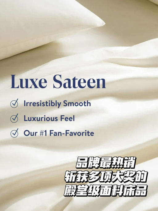 【Last Call】25折，对标Parachute