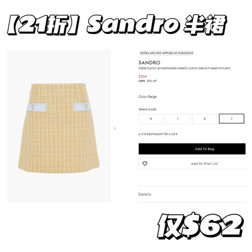 【凭手速捡漏】【好过黑五啦】