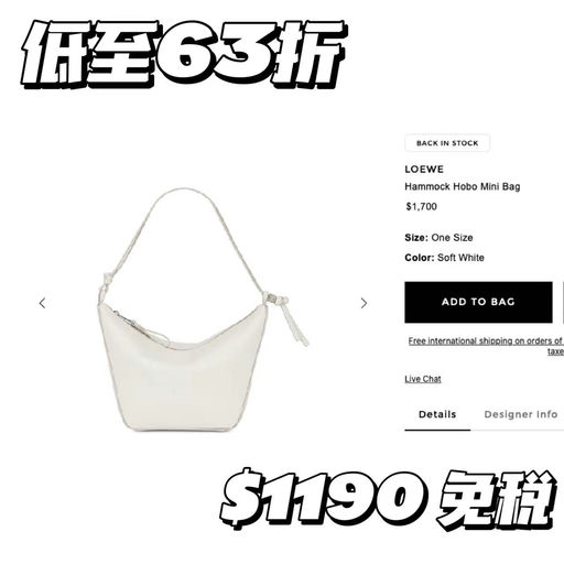 FWRD新年「第2⃣️弹」，7折+免税，额外送礼卡