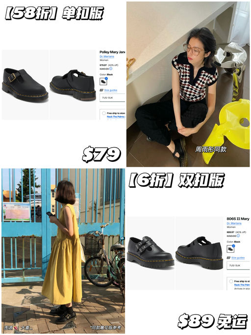 【日韩超火】都不到$100