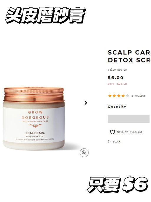 【夺少？！】【入口内，一律$6】