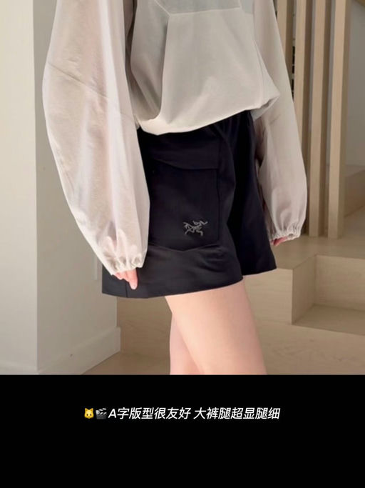 【补4/6码】今夏断货王