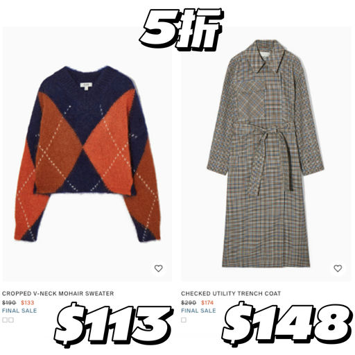 【折扣加码！】Cos 额外85折开始