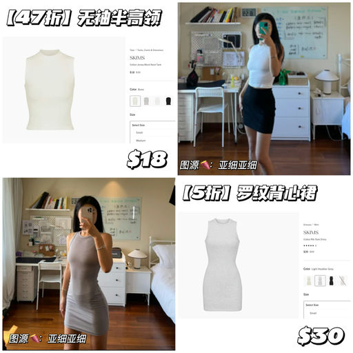 【Skims 5折】经典款都是几十刀