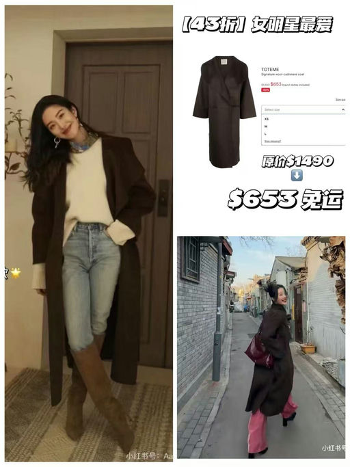 【补黄金码】Toteme 浴袍大衣，巧克力色有43折