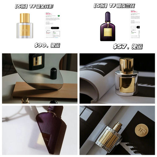 【5折 TF 这里还有】圣诞送礼好选择