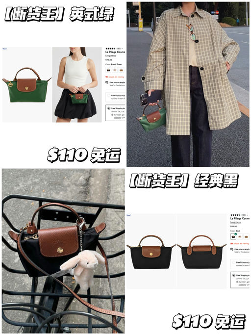 【温柔挂天菜】报恩式补货