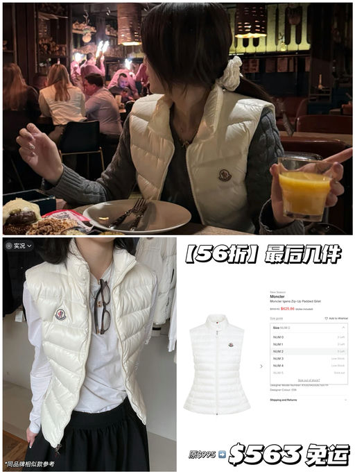 【56折】最后几件