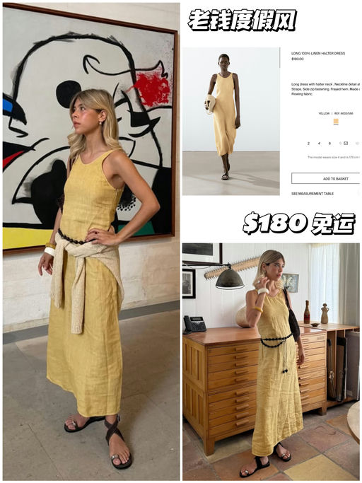 【被博主种草】老钱度假风