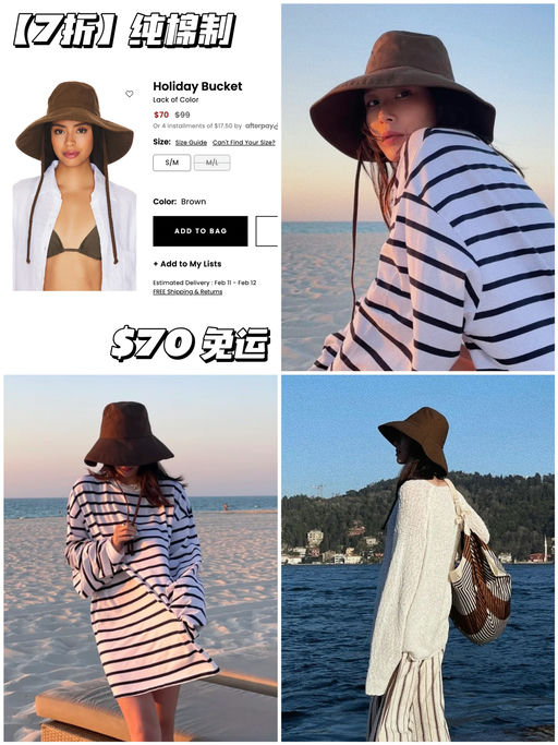 【反季才有】55折