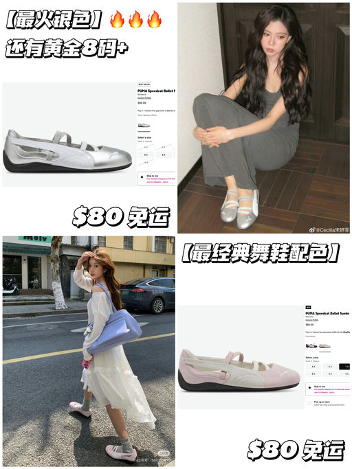 【别处打折仍溢价】最火银色