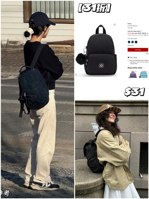 【韩女小书包】31折