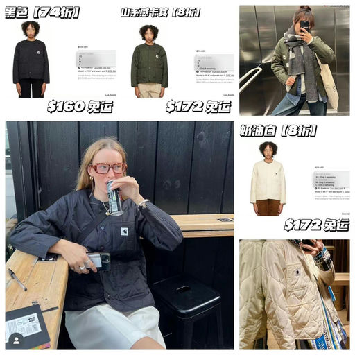 【混搭系宝藏】Carhartt棉服，74折