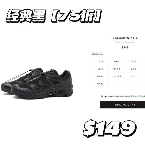 【白雪公主的徒步鞋】75折BUG，王紫璇同款