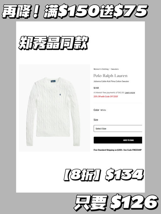 🐎【折后再送礼卡】【满$150就送$75】