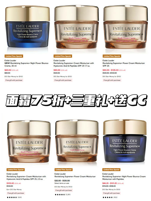 【升级7折+送GC！】【雅诗兰黛，三重赠礼】