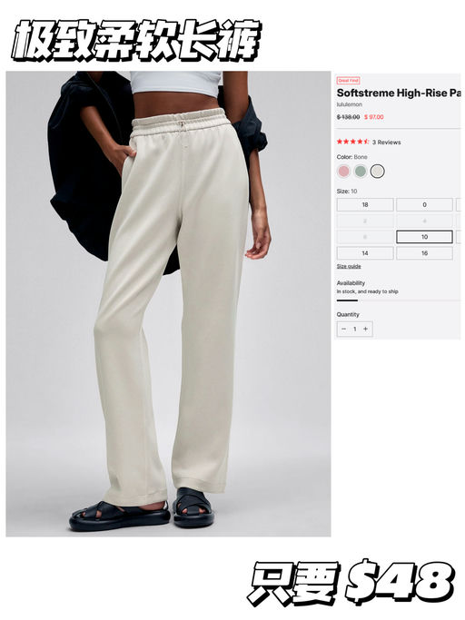 「#PelotonxLulu 5折 」【先看折上折】