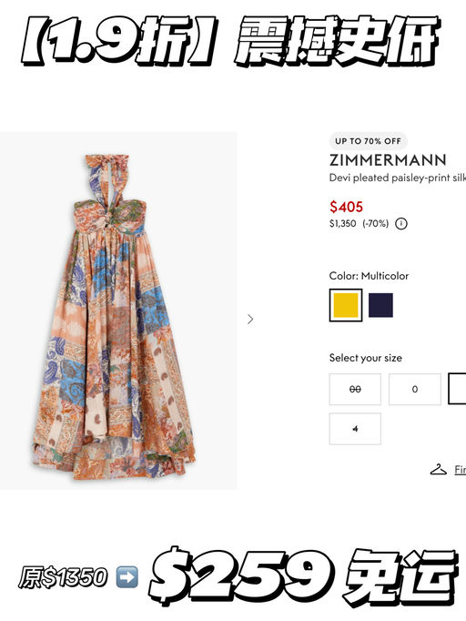 【震撼史低1.9折！】度假刚需