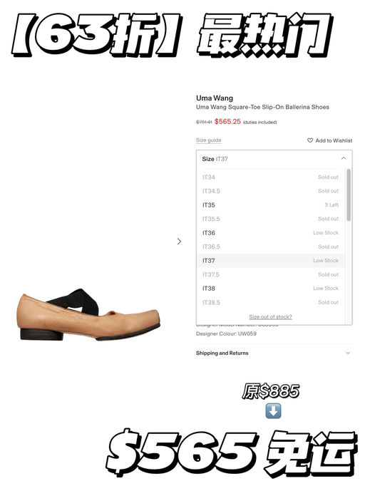 【国风顶流】6折，全网最好价