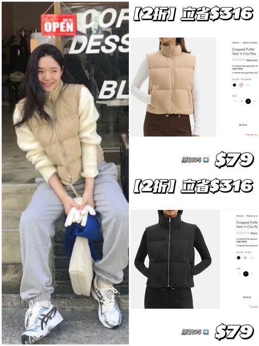 【立省$316】2折