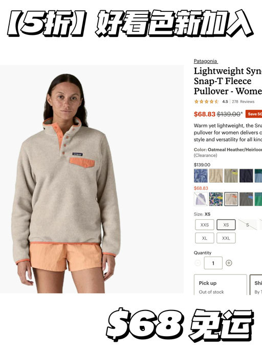 【5折】好看色新加入