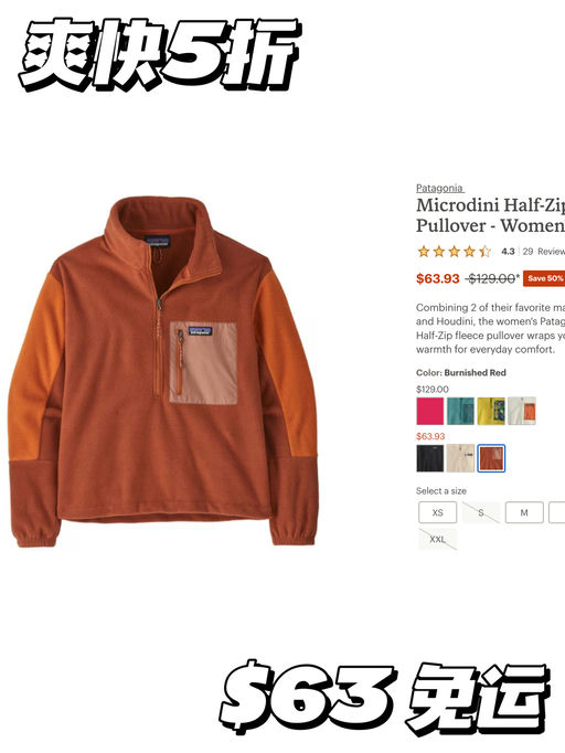 【黄金码开始断了】爽快5折