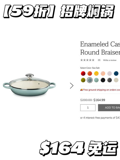 【一律59折】21色可选