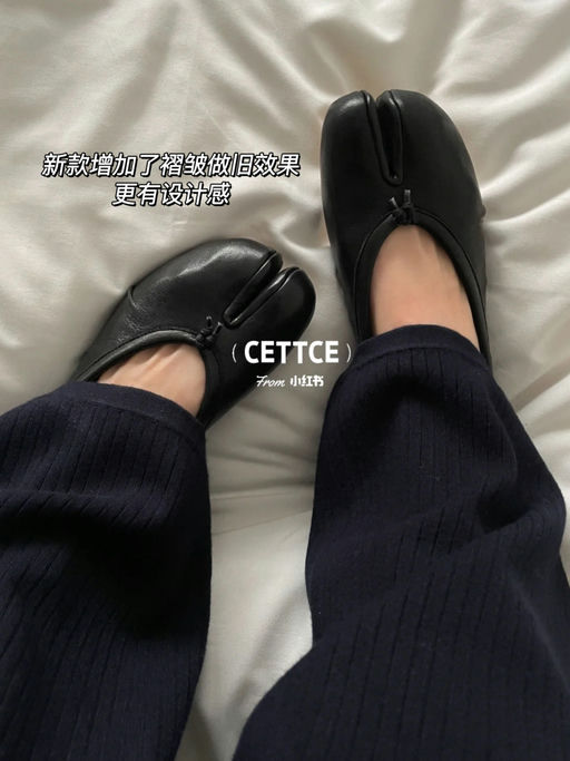 【史低回归】新款Tabi，55折