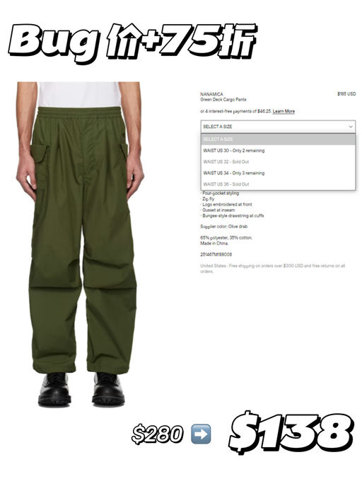 【捡大便宜+再降！】 Nanamica，不到半价！