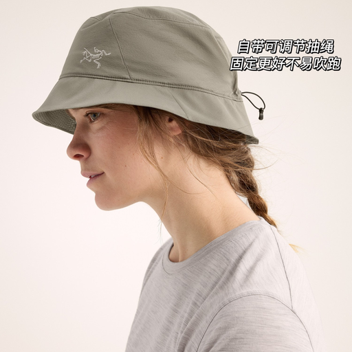 【喵喵春夏最爱】始祖鸟渔夫帽，首次8折
