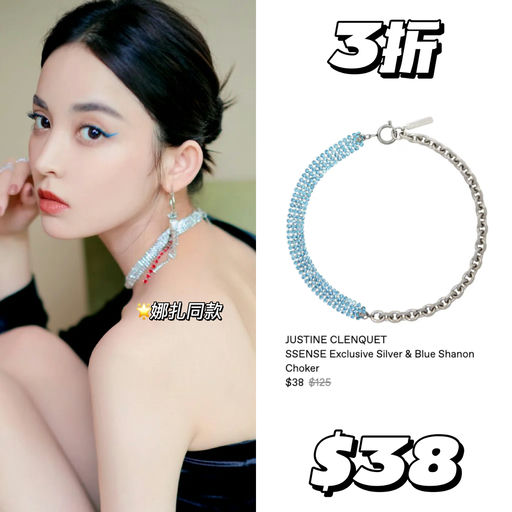 【3折抄底】饰品$20起