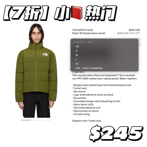 【小📕热门】7折