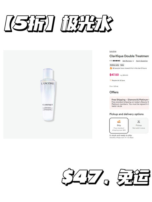 【兰蔻5折】【仅限今天】