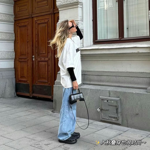 【合5-6折】极简上衣天花板