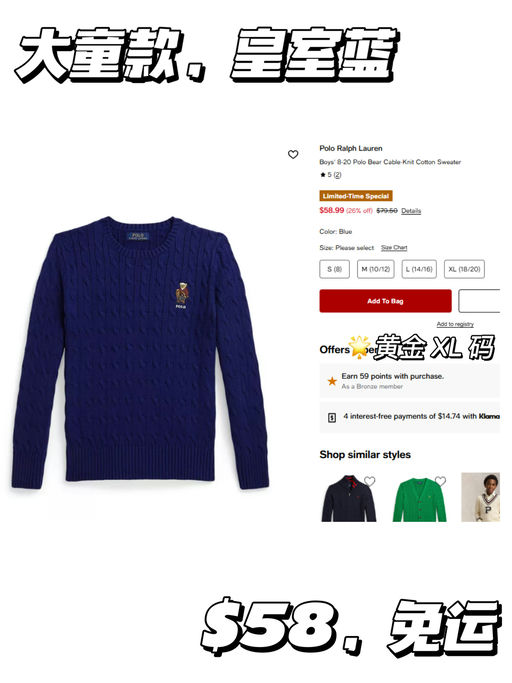 🐎【蓝到心巴上了】【$58，免运】