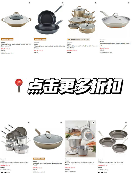 【华人神锅】【$39，免运】