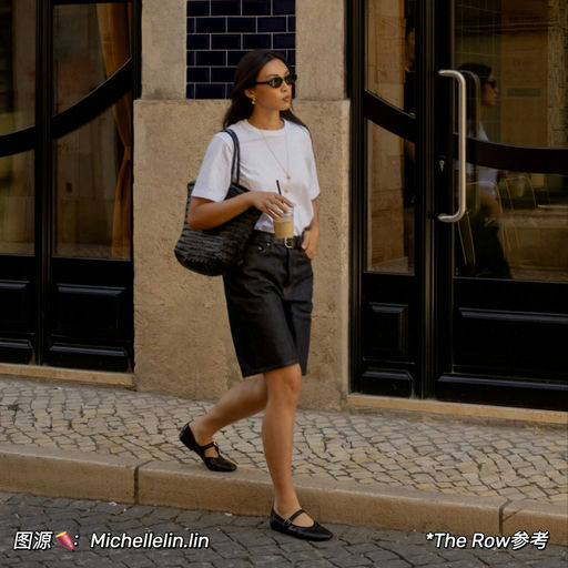 【The Row 最佳平替】85折