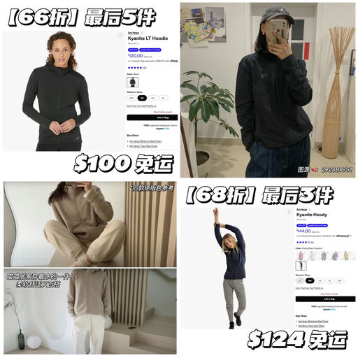 【最后几件】再降，6x折