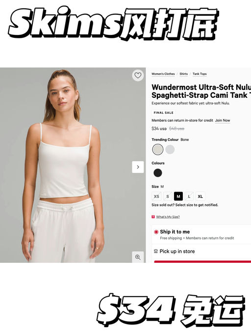 【Lulu最柔软】Skims味儿～