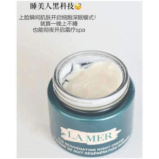 【全网首折】睡美人黑科技，75折