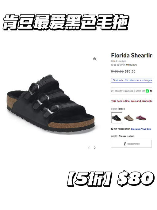 【博肯毛毛拖鞋】【一律5折】