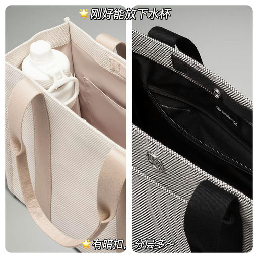 【Lulu 你别太爱马仕】Lulu Two-Tone Canvas Tote，终于上新啦！