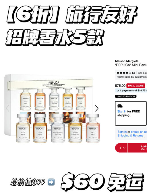 【丝芙兰亲友折】套装合2折起！