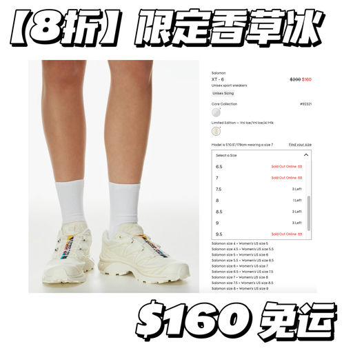 【就几双】白雪公主的徒步鞋