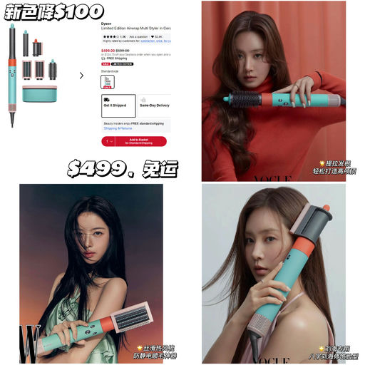 【新色降$100】韩女发型，一步到位