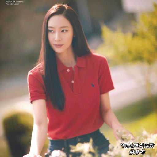 【叠穿神器】PRL 合28折！