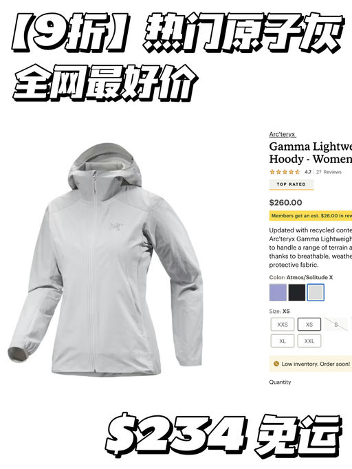 【全网最好价】倪妮同款补货