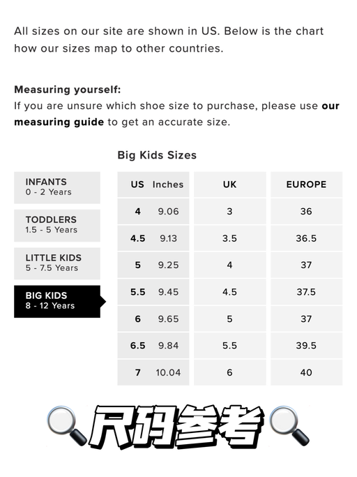 【合5折】【大童款再降】